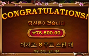 사무라이가 좀 너무하네~~