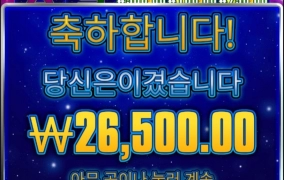 그랜드 잡고싶다