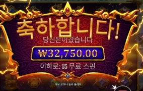 찌릿찌릿 카톳 카카