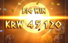 플레이엔고 올림푸스 스핀받기 어렵구나