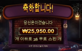 에고야 아까비다