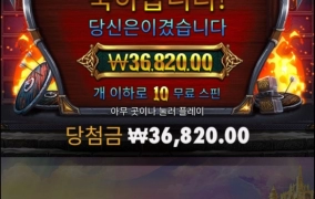 오딘 퓨리한방 안나오누