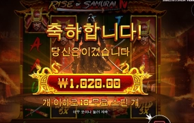 사무라이가 4명만 모이는 이유