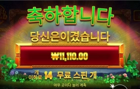 퇴근후 슬롯 출발