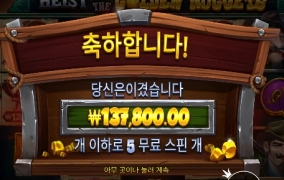 골든너겟보고 나만 치킨너겟 생각했냐