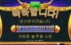 제우스 믿으라 했냐 안했냐