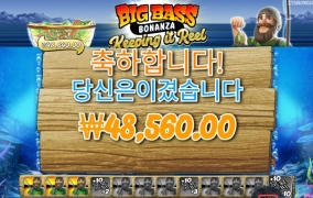 빅베스 아저씨 1개앞