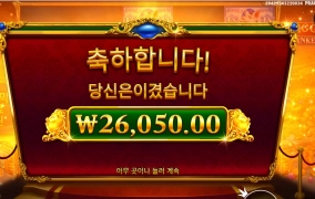 아따 이자가 쏠찬하구만