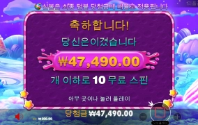 그냥 재미 삼아~~