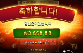 야 개패다 개패