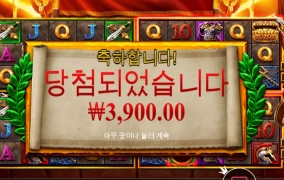 영광은 사라진지 오래...