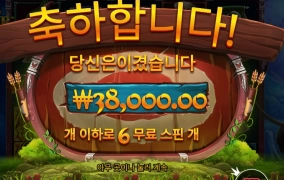 불화살을 쏴버리고 싶구만