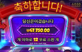 헤이 요 머니맨