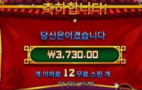 아 나 푸바오 좋아하는데