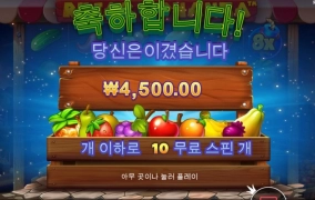 50배수 그냥 지나가버리믄