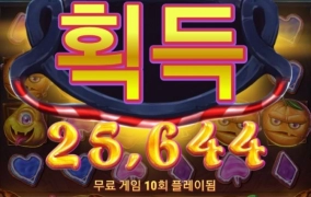 하바네로 할로윈