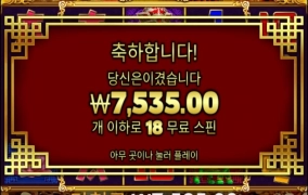 그랜드 잡아보고싶다규