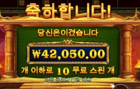 골든샌즈 이놈?!