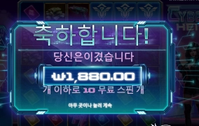 야식먹을거 박았는데