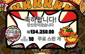 제일 좋아하는 음식이 뭐냐구요 ?