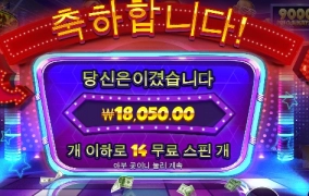 머니맨 중대장은 너에게