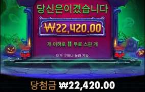 큰거 한방없을라나