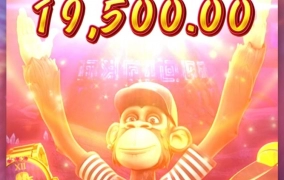 pg소프트 야생원숭이