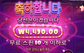 슈가러시는 하리보다