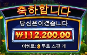 수 뚜 라 잇 크!