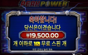 게임 그림 방사능 표시 이유가 있었구만