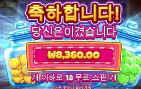 이제부터 사탕 안먹을래요