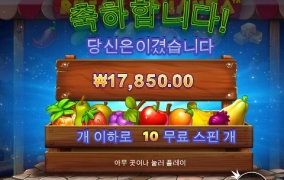 게임 이름은 루키 보난자