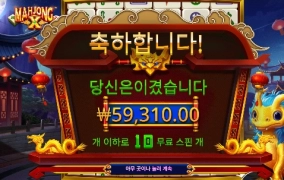 제이름은 x 취미는 마작이죠