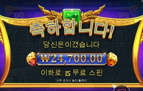 25배수까지 올라갔는디