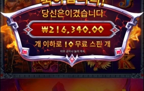 하데스 1080배 ㅎ