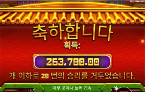 26콩 조아쓰 판다2