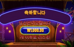 거 이모 새빨간 칵테일 주쇼