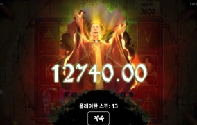 노리밋시티 트루컬트 안주노