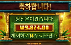 요즘 금값 미쳣는데