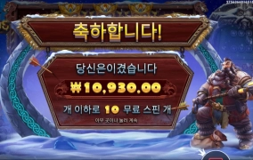 점심밥은 머 먹을까나