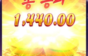 pg소프트 포춘 드래곤이