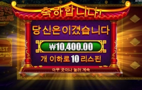 메이저라도 주지