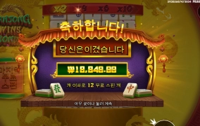 초심자 행운인가