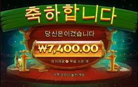 옥토비어 수집 쉽지않네요