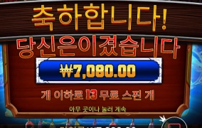 무스탕 트레일 하면서