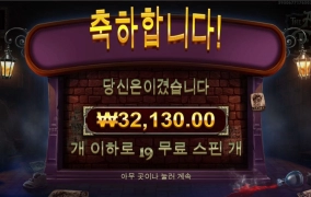 빨간 물약좀 더주지