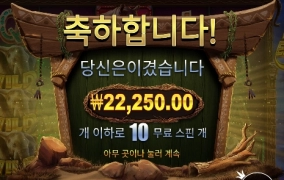 자이언트 어른 코끼리 생각했더니