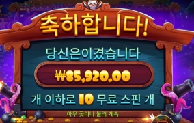 이보게 문어선장