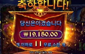 나이트의 왕은?