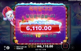 오늘 나한테 왜이러지